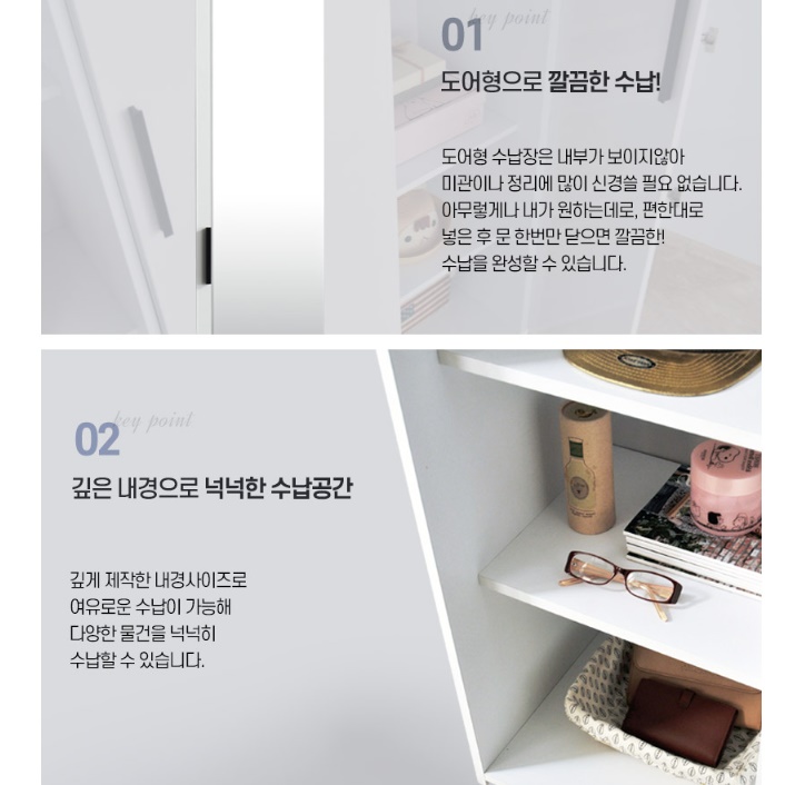 거울 달린 옷장 키높이장 1인 슬림 간이 옷장 400 - 상세 이미지 3