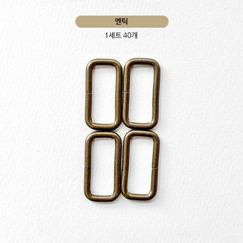 (40p) 국내제작 엔틱 사각링 사각링 금속장식 가방 스트랩 부자재 - 상세 이미지 2