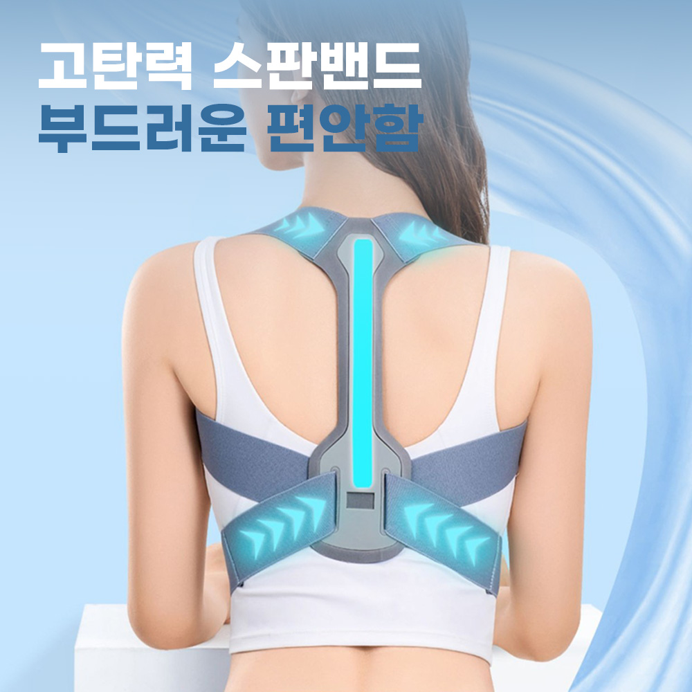 데일리 바른 자세 교정 밴드 어깨 밴드 교정기 바른 허리 라운드숄더 굽은 등 체형 벨트 말린 척추 바른핏 1단 - 상세 이미지 4