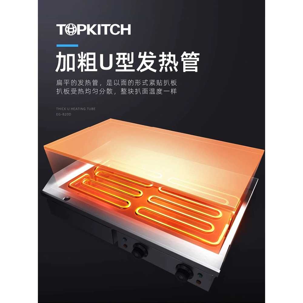 업소용 전기 불판 파니니 포장마차 토스트 단일온도 철판10mm - 상세 이미지 4