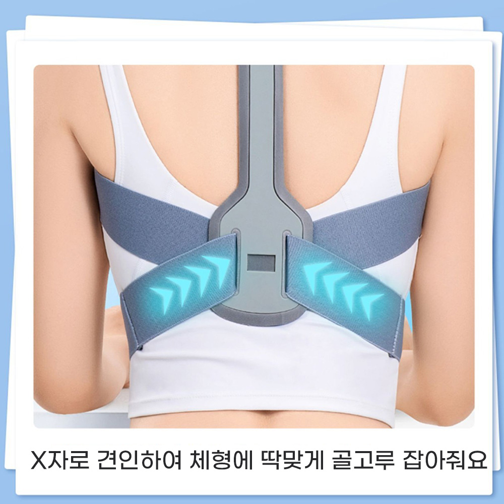 데일리 바른 자세 교정 밴드 어깨 밴드 교정기 바른 허리 라운드숄더 굽은 등 체형 벨트 말린 척추 바른핏 1단 이미지 7