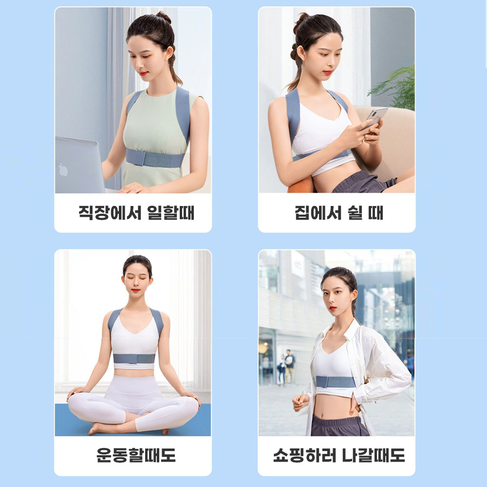 데일리 바른 자세 교정 밴드 어깨 밴드 교정기 바른 허리 라운드숄더 굽은 등 체형 벨트 말린 척추 바른핏 1단 - 상세 이미지 5
