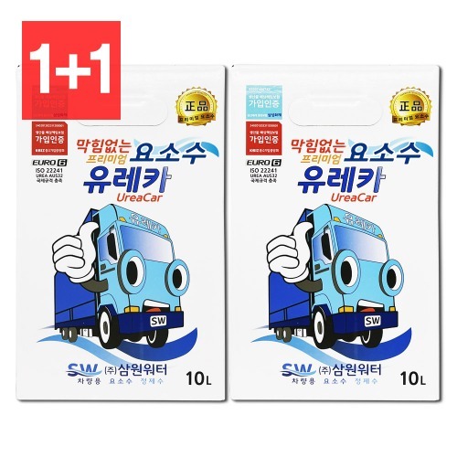 [1+1] 유레카 국산요소수 10리터 디젤 SUV 유로6 막힘없는 요소수 : 삼원워터