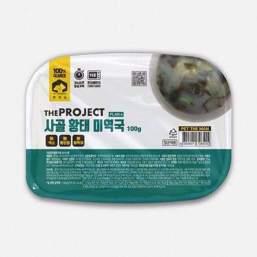펫러닝 강아지미역국 강아지황태간식 사골 수제 노견간식 생일 100g - 상세 이미지 4