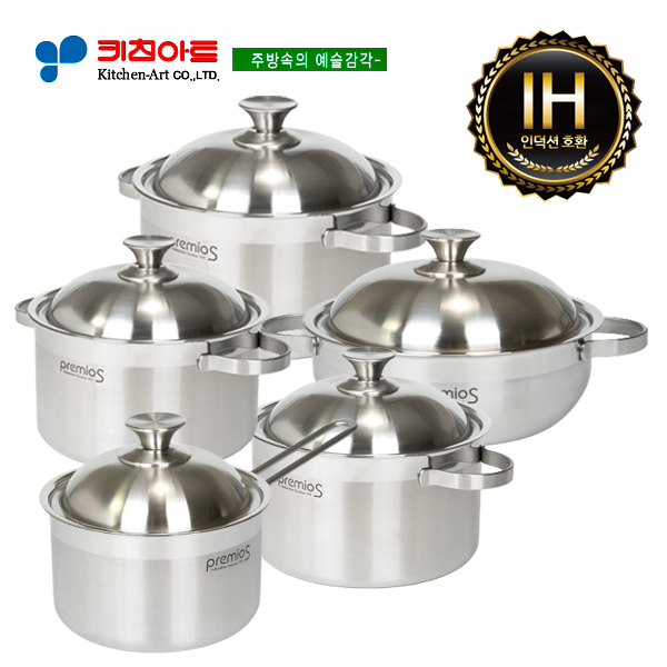 키친아트 프리이오-S(IH) 하이돔쿠커냄비 5종SET(10PCS) : 주식회사 엘포