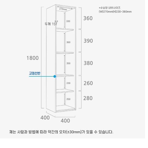 거울 달린 옷장 키높이장 1인 슬림 간이 옷장 400 - 상세 이미지 2