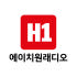 에이치원래디오 로고