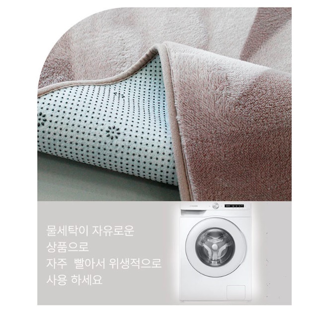 겨울 거실 러그 사계절 두꺼운 카페트 초대형 러그 230x170