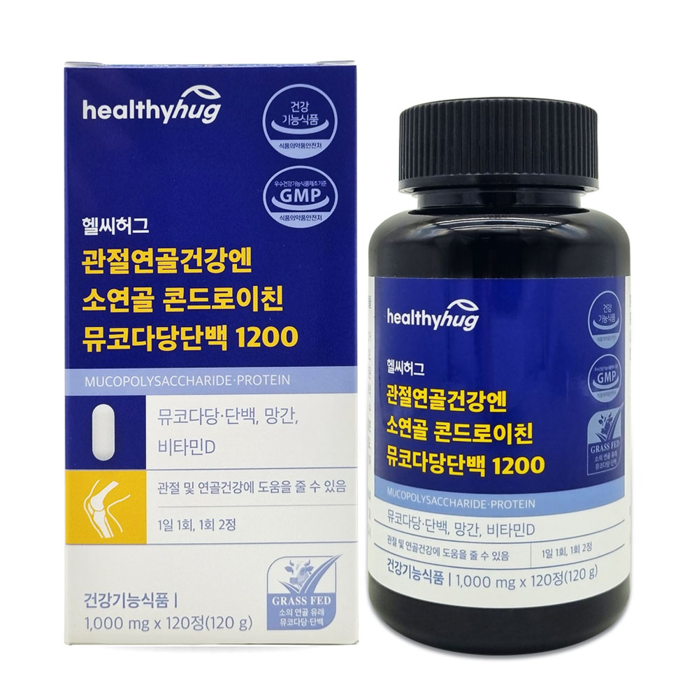 [환절기세일] 헬씨허그 뮤코다당단백 소연골 콘드로이친 1200 관절 연골 건강 120정, 2개 - 상세 이미지 2