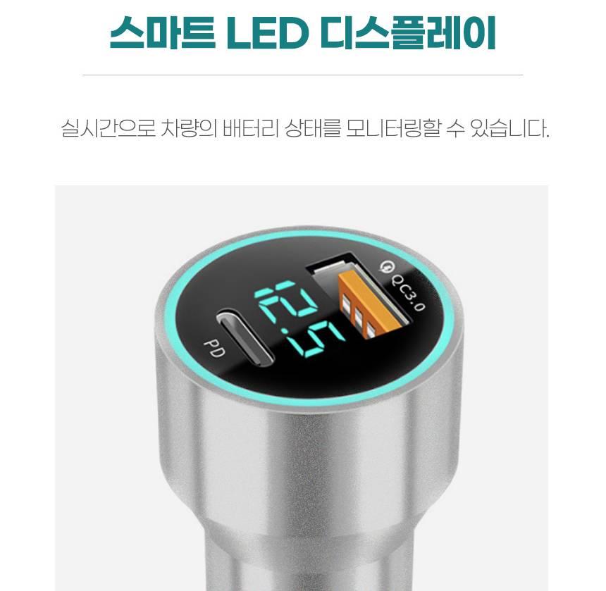 USB 매립 시거 잭 차량 시거잭전압계 충전 - 상세 이미지 4