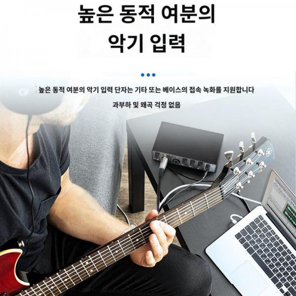 개인 작업용 외장 프로급 사운드카드 노이즈캔슬링 녹음 편곡 음악작업 192kHz 24-bit ADC DAC - 상세 이미지 4