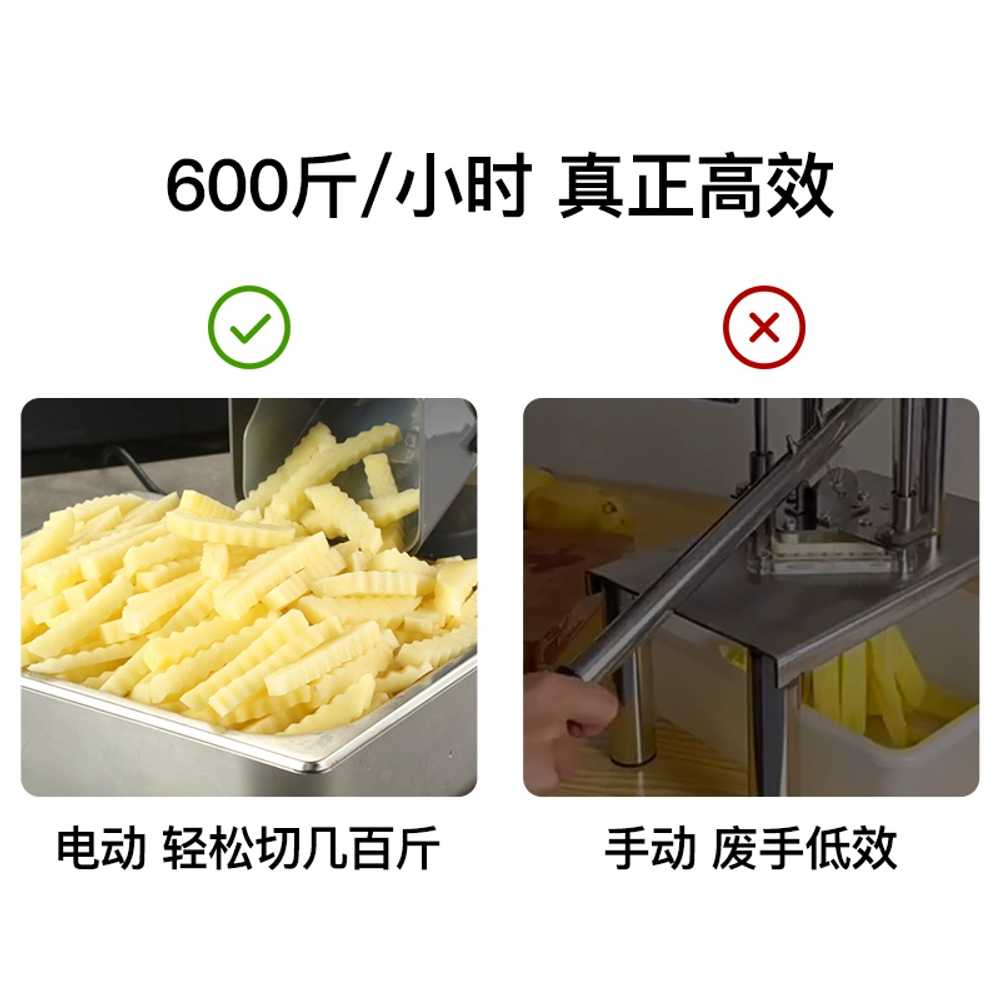 채써는 기계 야채 가정용 채칼 오토슬라이서 절단기 물결 7mm 이미지 6