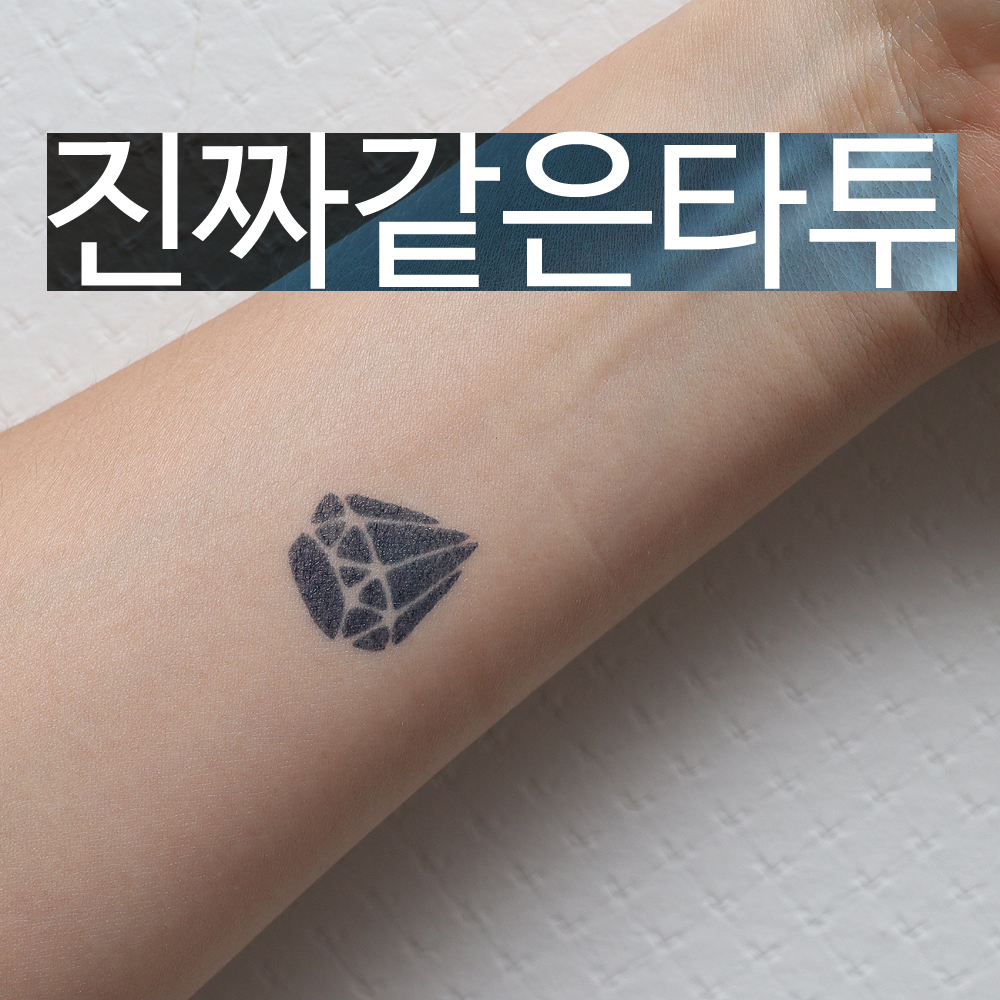 거의진짜같은 인스턴트 타투 스티커 모음/초본 레터링 문신 - 상세 이미지 2