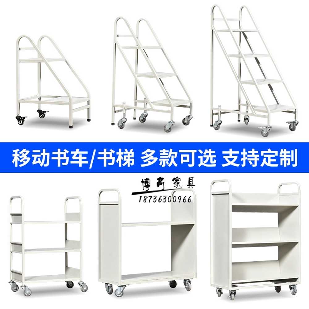 책정리 도서 반납대 만화방 학교 서점 이동형 북카트 2단 V자 - 상세 이미지 3