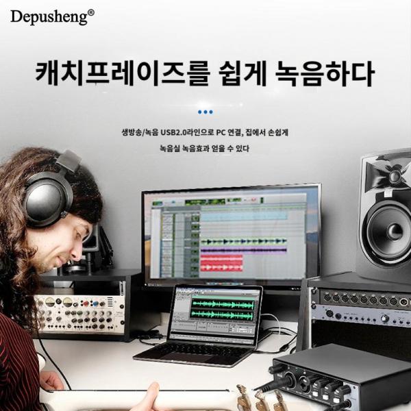 개인 작업용 외장 프로급 사운드카드 노이즈캔슬링 녹음 편곡 음악작업 192kHz 24-bit ADC DAC - 상세 이미지 3