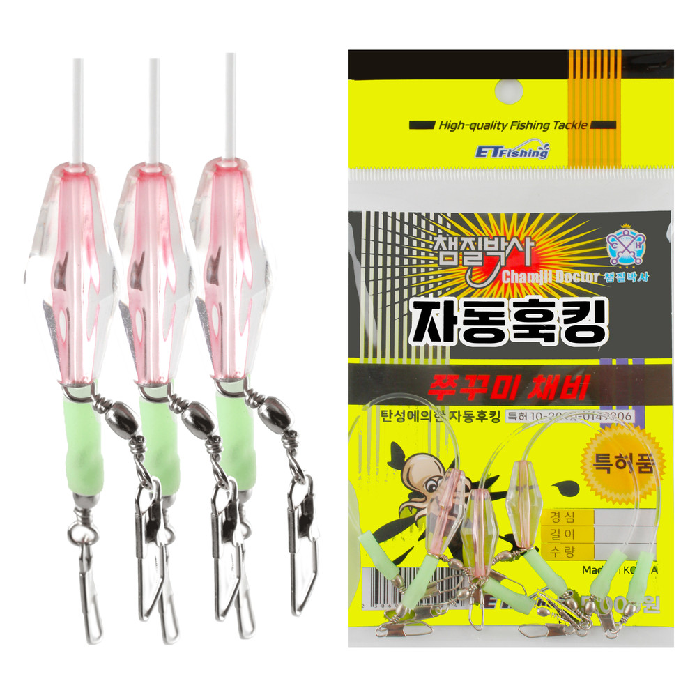 쭈꾸미 채비 갑오징어 쭈갑 가지 채비 자동 훅킹 선상 낚시 챔질박사 - 상세 이미지 5