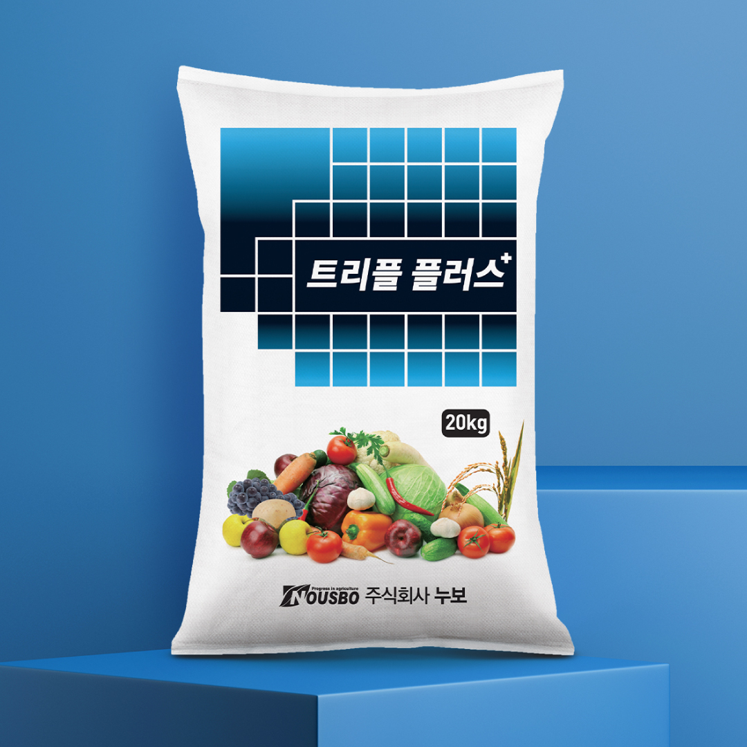 (주)누보 트리플플러스 20kg - 획기적인 노동절감형 유기농업자재 - 메인 이미지