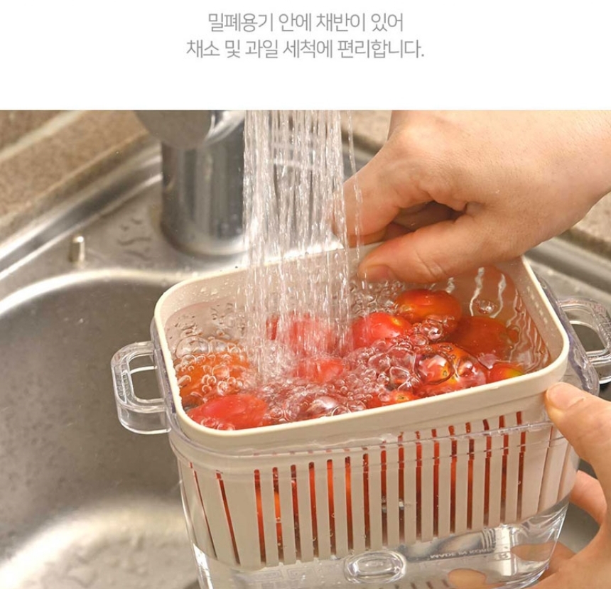 실리 야채 보관용기 물빠짐 채반 푸드팟 샐러드 과일 밀프랩 밀폐용기 - 상세 이미지 3