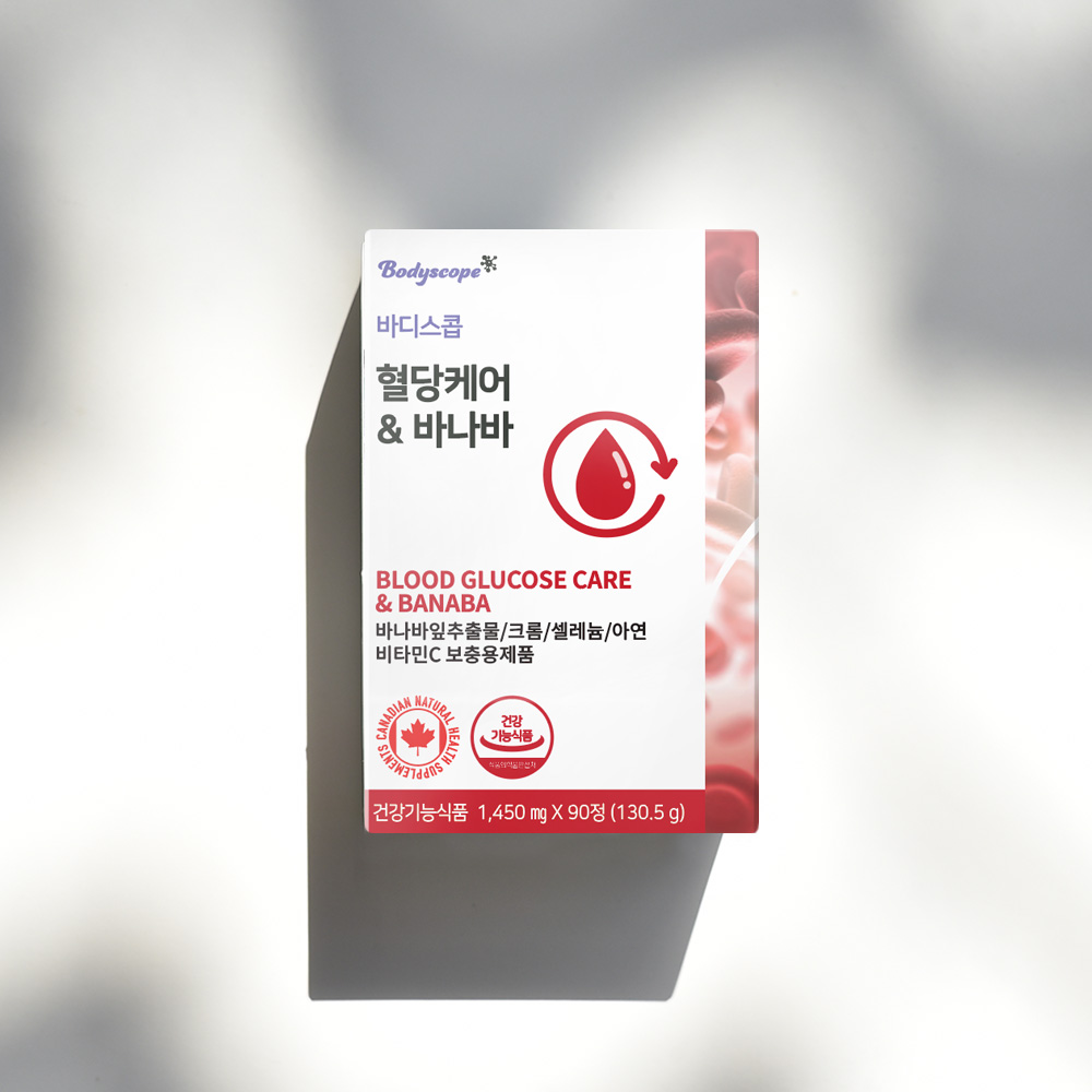 +1개 추가 증정 바디스콥 혈당케어 바나바잎 추출물 크롬영양제 코로솔산 1450mg x 270정 9개월분 - 상세 이미지 3