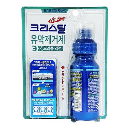 불스원 크리스탈 유막제거제 3X 트리플 액션 140ml × 1개 : 김마스네