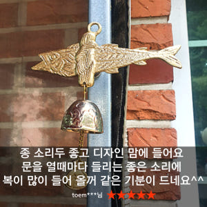 액막이명태 북어 신혼부부 집들이선물 더프리미엄 황동100% 방짜유기종 솔직 후기 | 실제 배치 사진 포함 - 상품 이미지 3