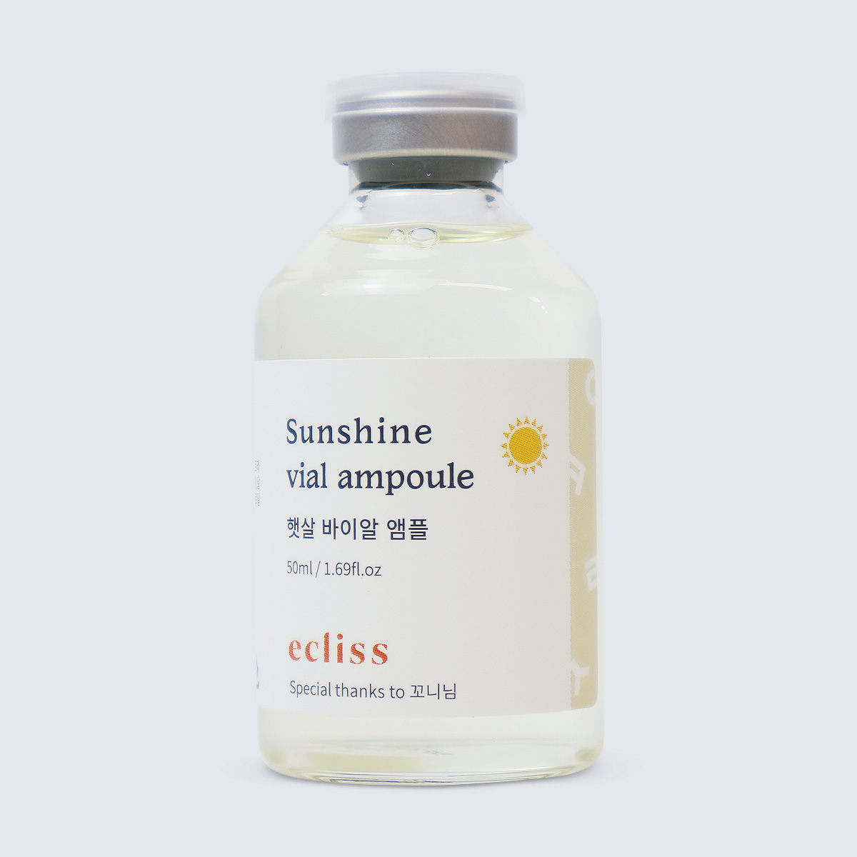 미백 스킨부스터 에클리스 나이아신아마이드 앰플 스킨부스터 사용법 미백 앰플 후기