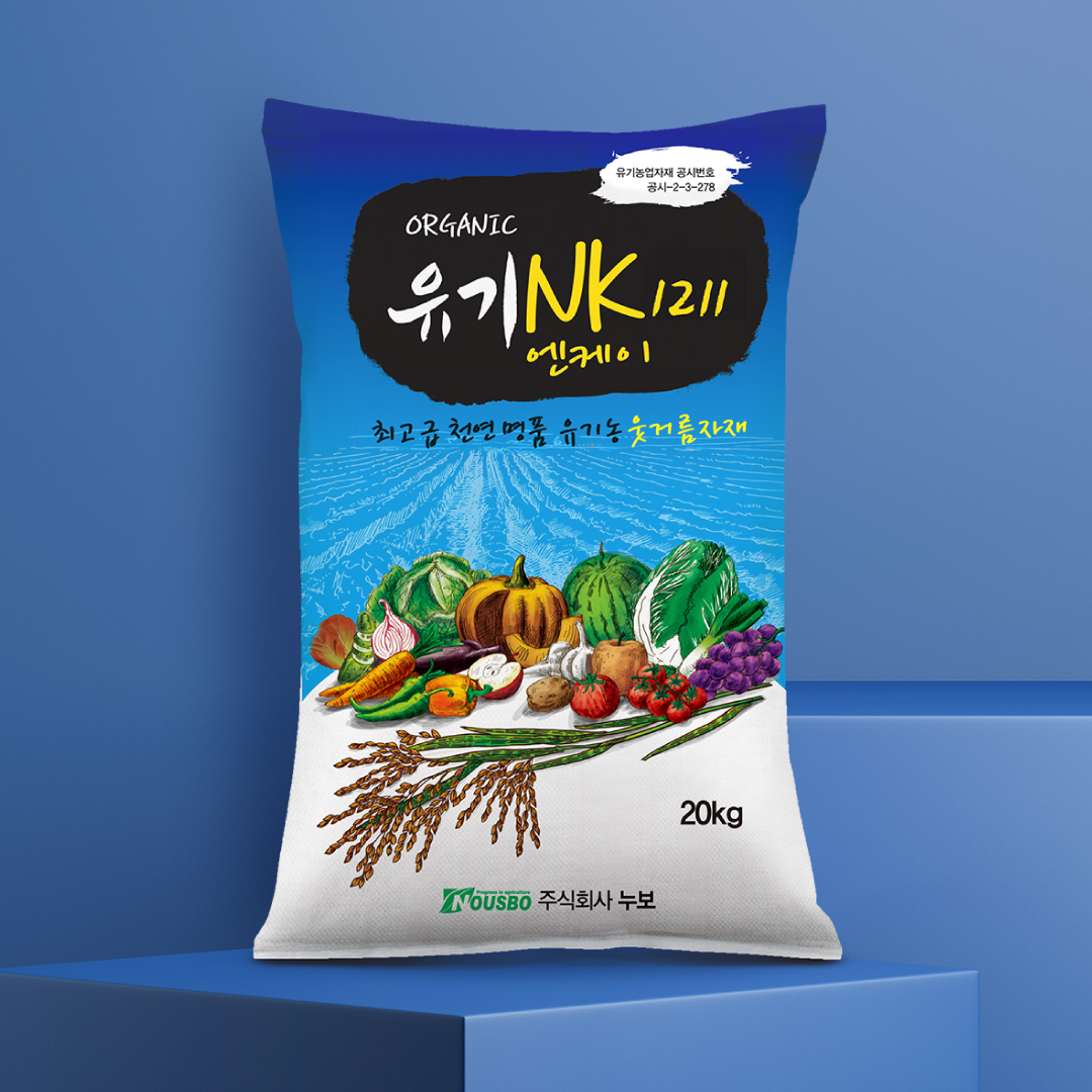 (주)누보 유기NK 20kg - 고함량 질소 웃거름 친환경 유기농업자재 제품 이미지