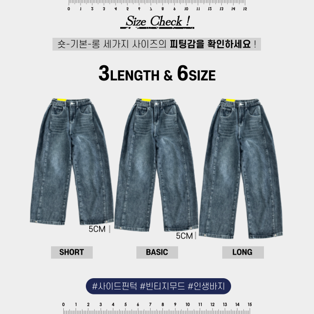 벌룬핏 사이드 스냅버튼 워싱 와이드 데님 팬츠 - 상세 이미지 2