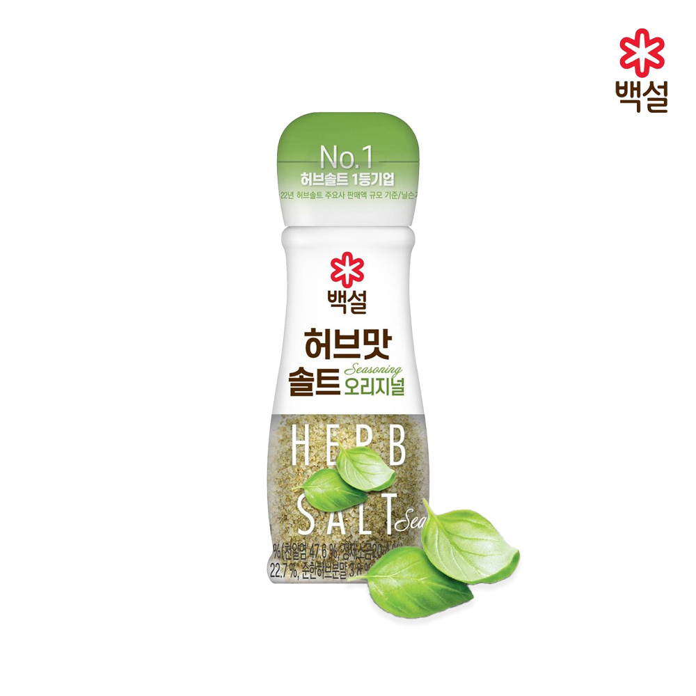 백설 허브맛 솔트 오리지날 50g 소금 시즈닝 : 까까하우스