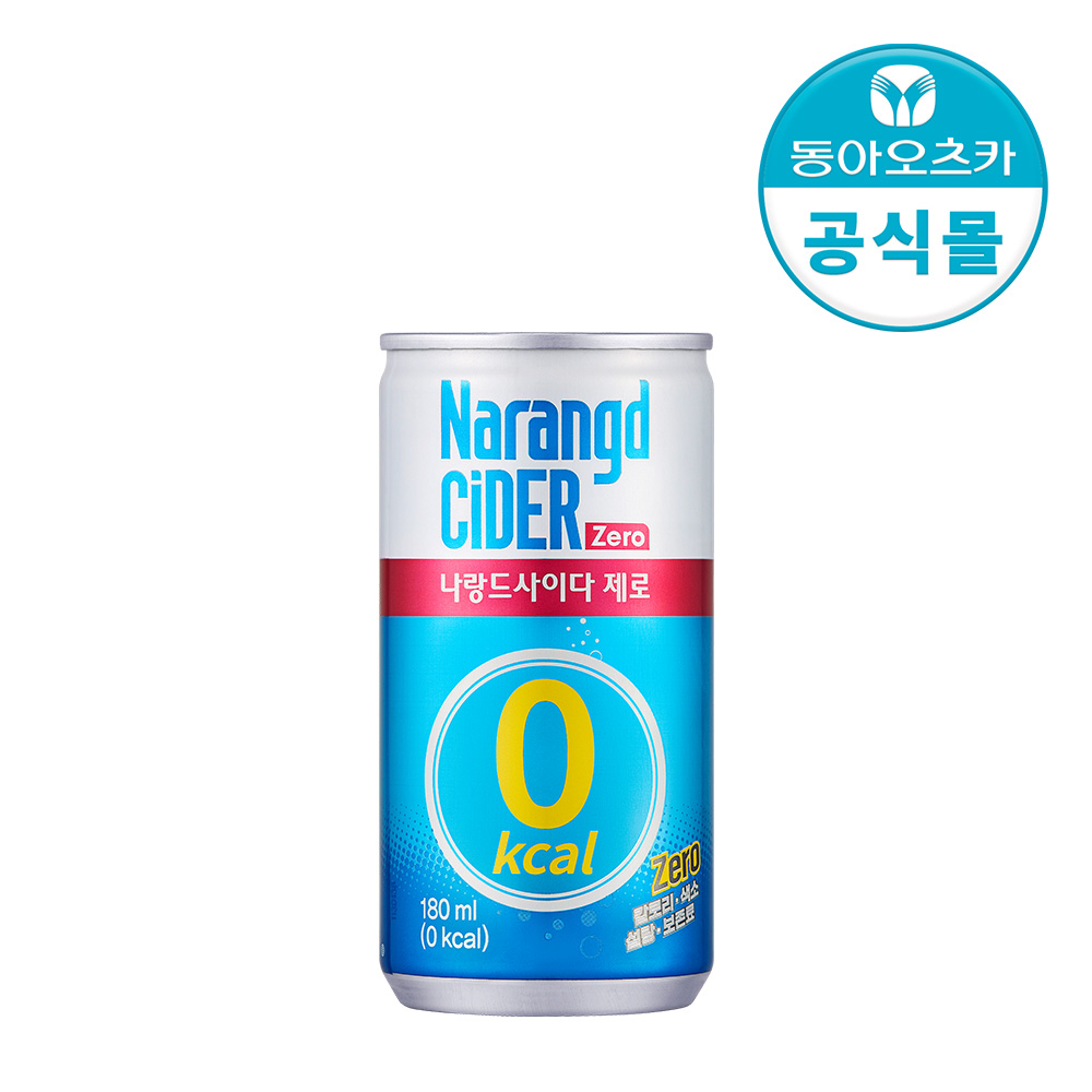 나랑드사이다 제로 180ml 30입 1박스