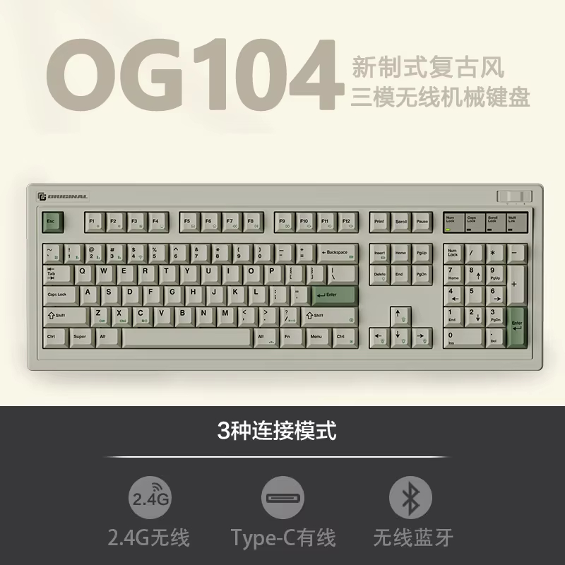 FL Esports OG104 블루투스 무선 기계식 게이밍 키보드 3모드 레트로 키보드 - 상세 이미지 3