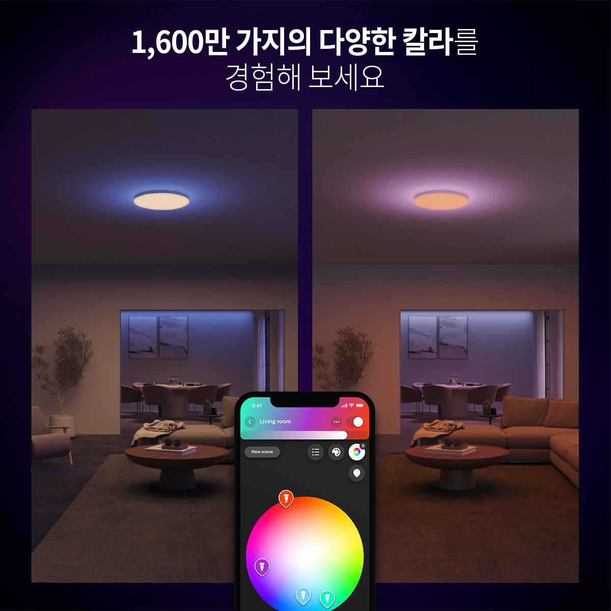 필립스 휴 화이트&컬러 앰비언스 다츄라 라운드 LED 원형 방등 거실등 - 상세 이미지 4