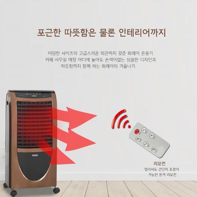 가정용전기온풍기 ptc히터 사무실난방기 이동식히터 열풍기 - 상세 이미지 5