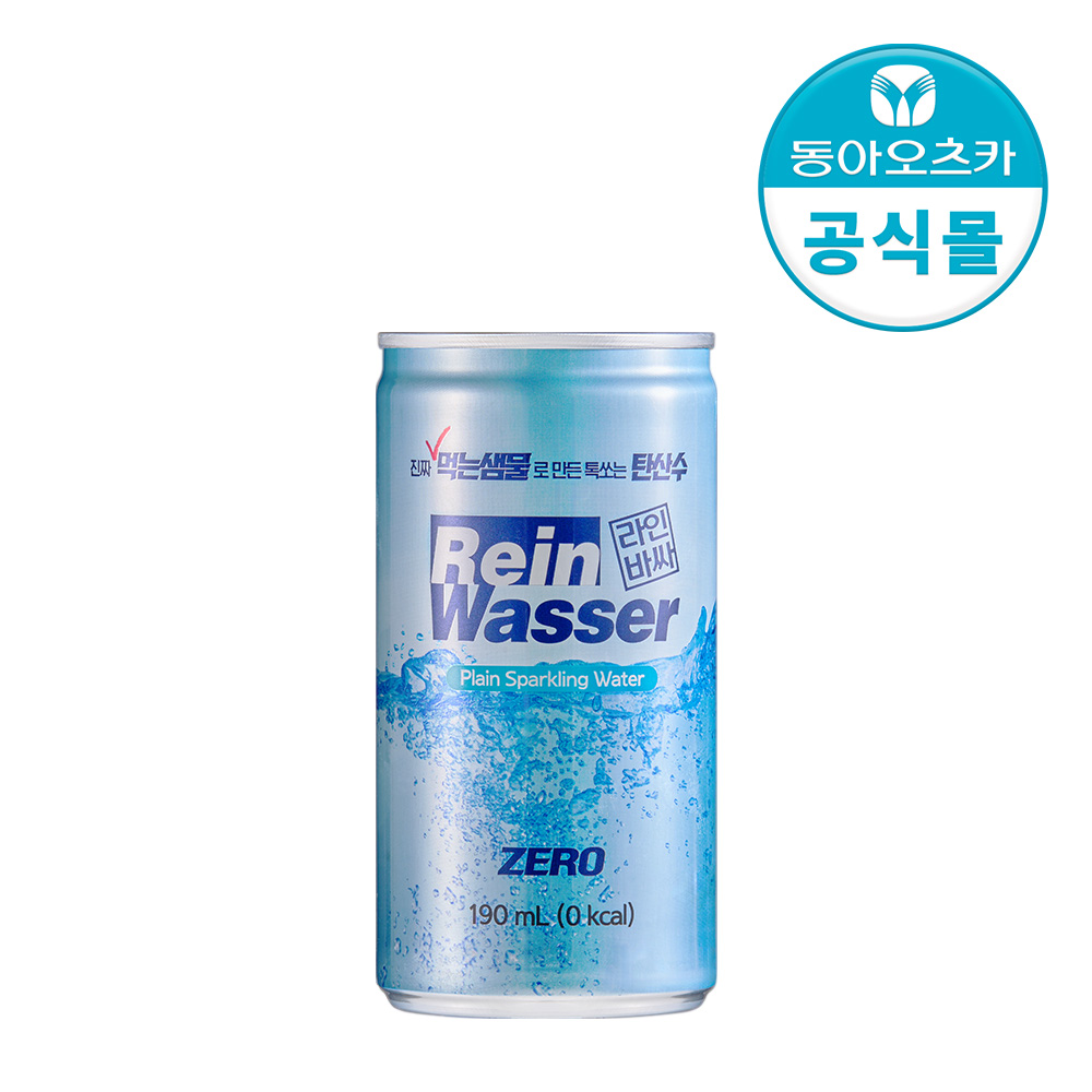 라인바싸 탄산수 플레인 190ml 30입