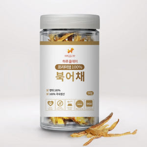하루올데이 100% 프리미엄 강아지 북어채 무염 국내제조 반려견 애견 수... 솔직 후기 | 실제 사용자 리뷰 총정리 - 상품 이미지 1