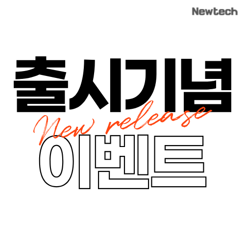뉴테크캠쿡 바베큐그릴 캠핑 훈제 대형 야외 그릴 숯불 직화 업소용 아폴로 스페셜 - 상세 이미지 2