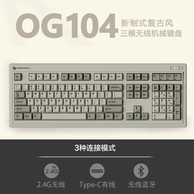 FL Esports OG104 블루투스 무선 기계식 게이밍 키보드 3모드 레트로 키보드 - 상세 이미지 2