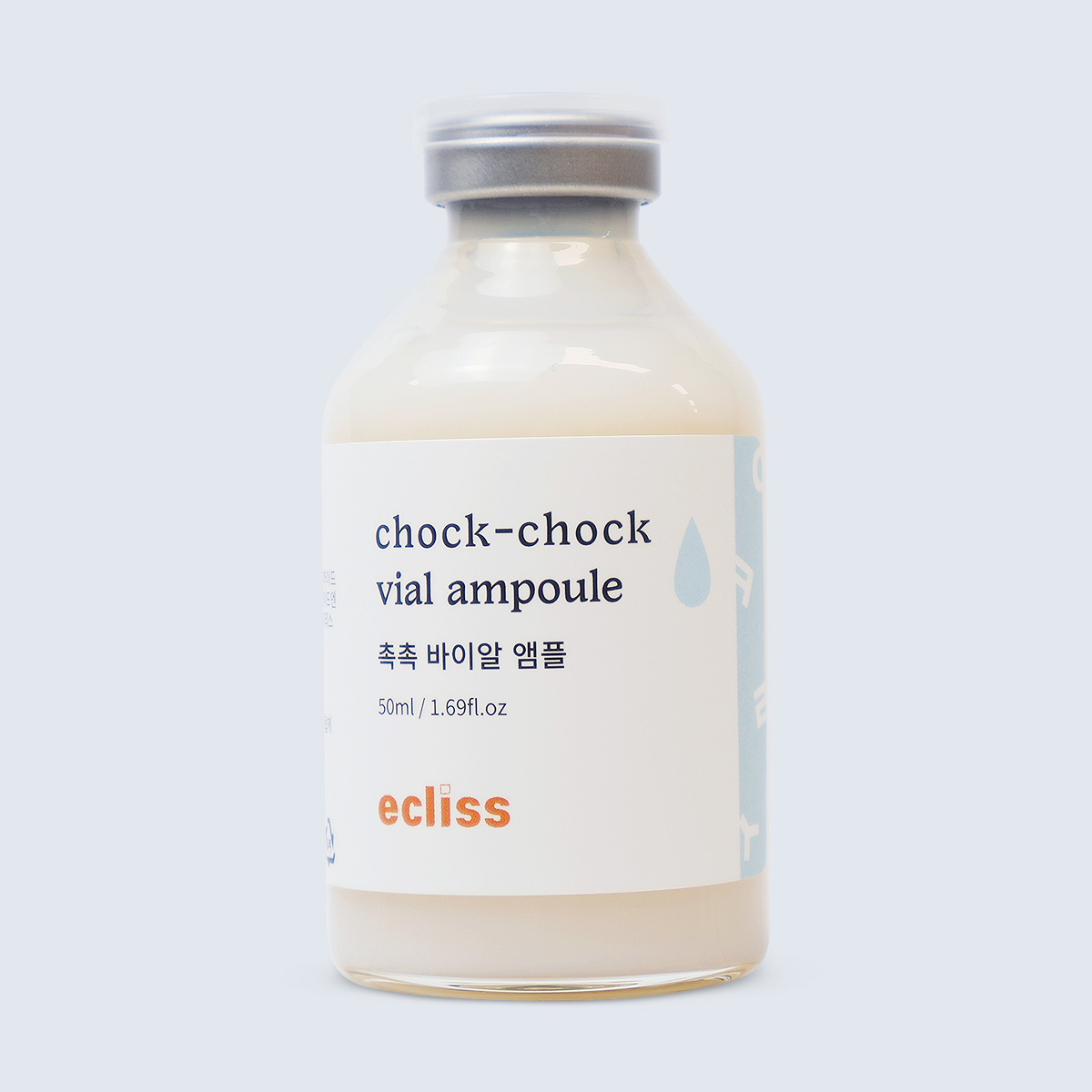 촉촉 바이알 앰플 50ml 에클리스 보습앰플 - 상세 이미지 2