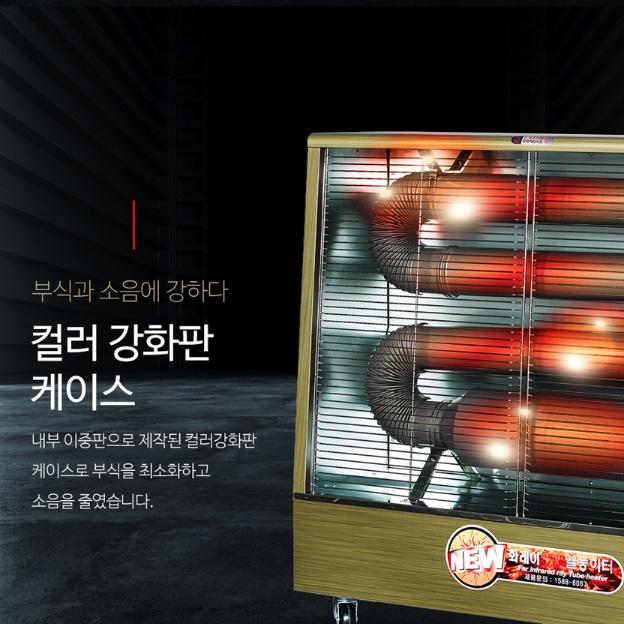 석유 튜브히터 공장용 돈풍기 산업용 곱창난로 등유난방기 - 상세 이미지 5