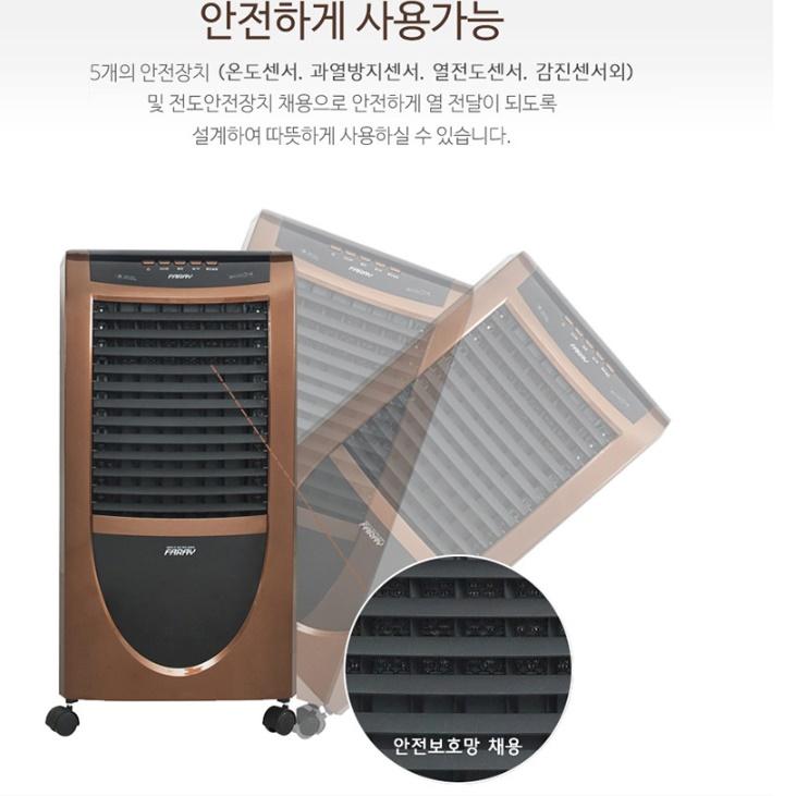 가정용전기온풍기 ptc히터 사무실난방기 이동식히터 열풍기 - 상세 이미지 4