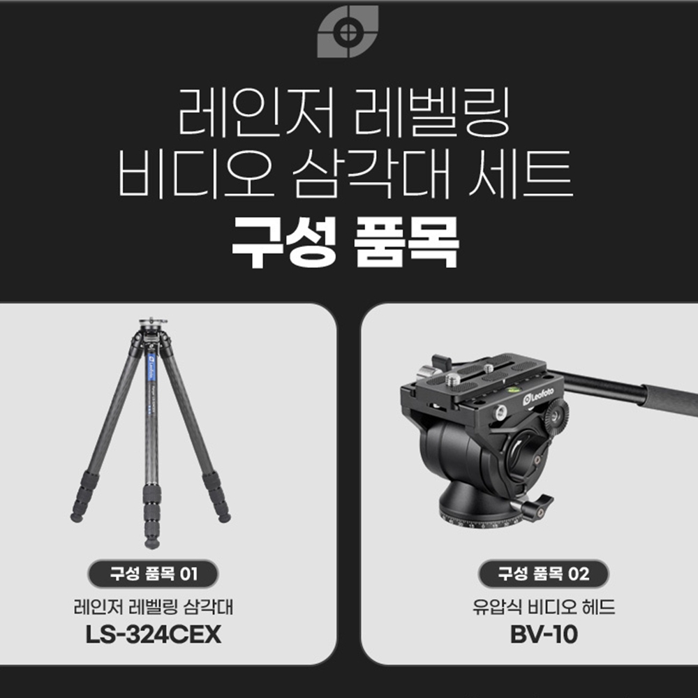 영상용삼각대 레오포토 유튜버 가벼운 삼각대 - 상세 이미지 2
