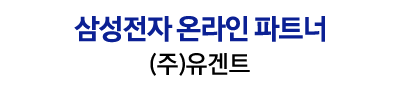 [체감가28.9만]삼성 뷰피니티 S5 S34C500 86cm(34인치) WQHD 100Hz