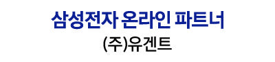 [체감가28.9만]삼성 뷰피니티 S5 S34C500 86cm(34인치) WQHD 100Hz