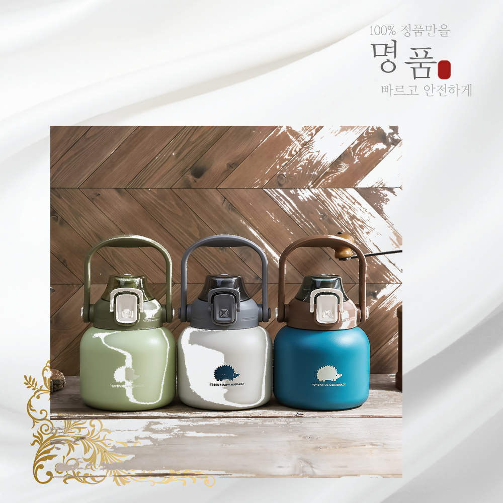 최신제조   고슴도치 손잡이 보냉 보온병 진공 스텐 물통 얼음 이유식 죽 국 대용량 캠핑 스칸디나비안포레스트  빠른배송 : 마이 빨강
