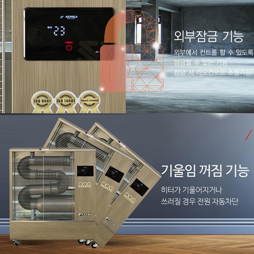 산업용 전기곱창난로 튜브히터 전기돈풍기 업소용난방기