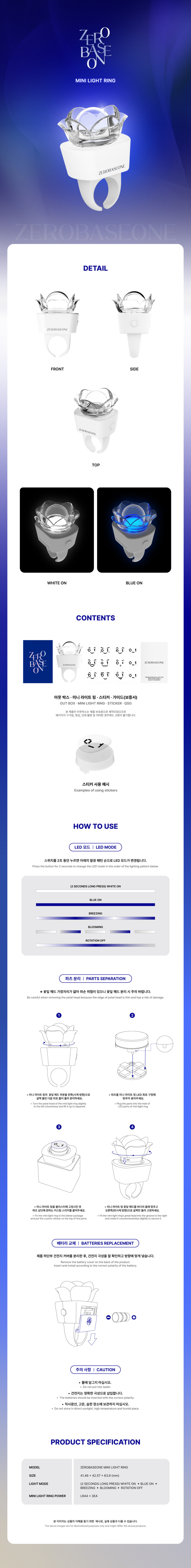 ZEROBASEONE K-Pop Goods