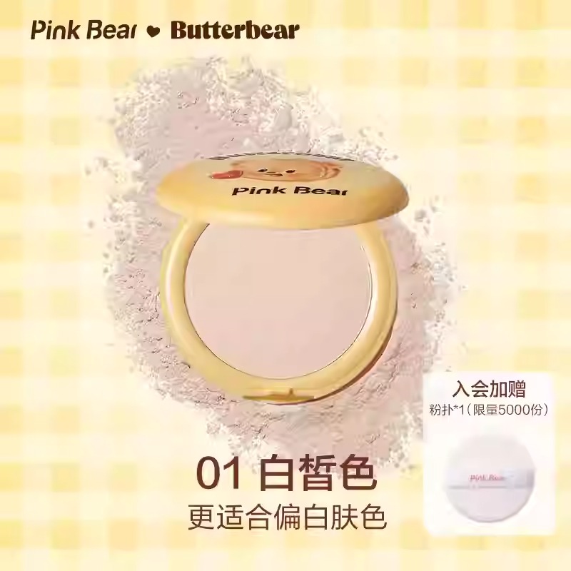 2024 핑크베어 버터베어 콜라보 화장품 파우더 팩트 pinkbear - 상세 이미지 4