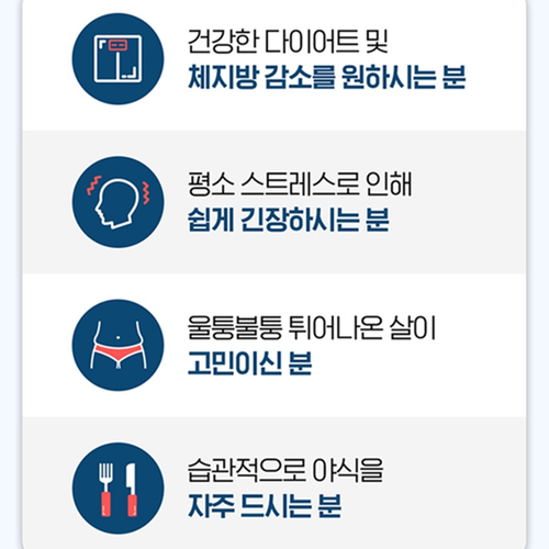 닥터브라이언 콜레우스포스콜리 30정 2병 2개월 체지방 스트레스 활력 포스콜린 테아닌 이미지 7