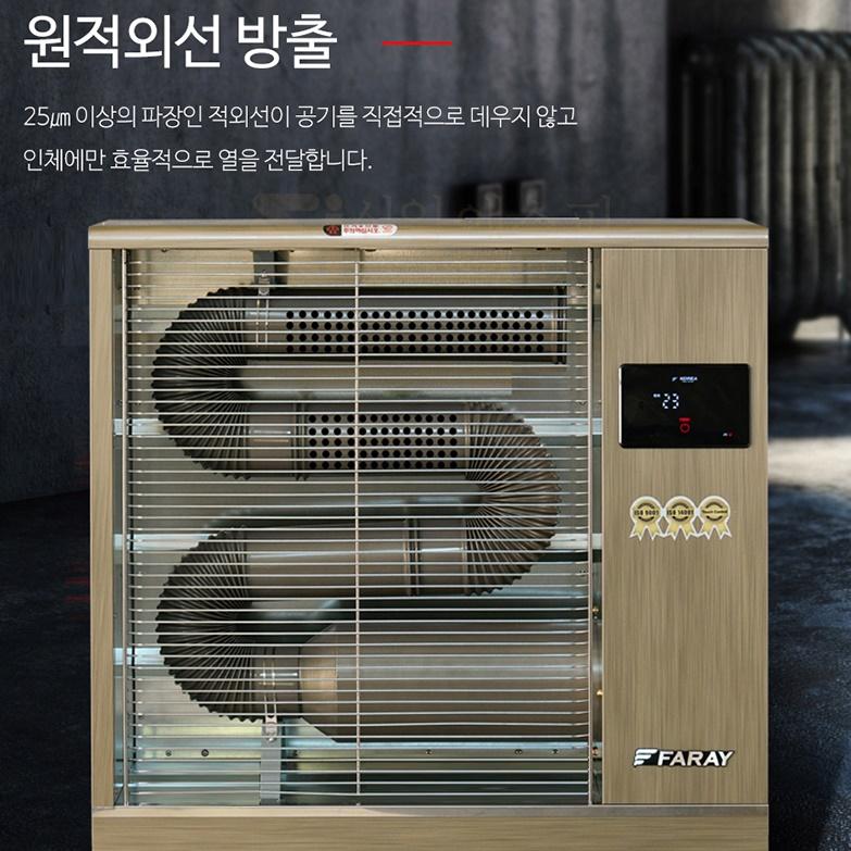 산업용 전기곱창난로 튜브히터 전기돈풍기 업소용난방기