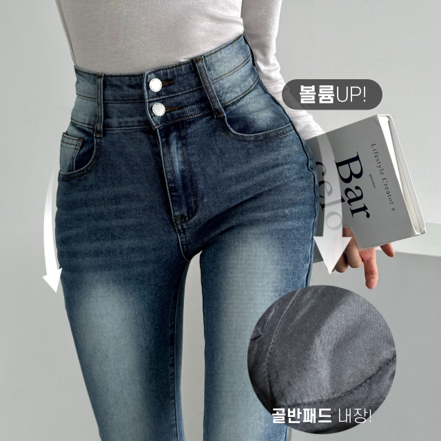 캣브러쉬 워싱 투버튼 스판 청바지 하이웨스트 데님 부츠컷 팬츠 - 상세 이미지 3